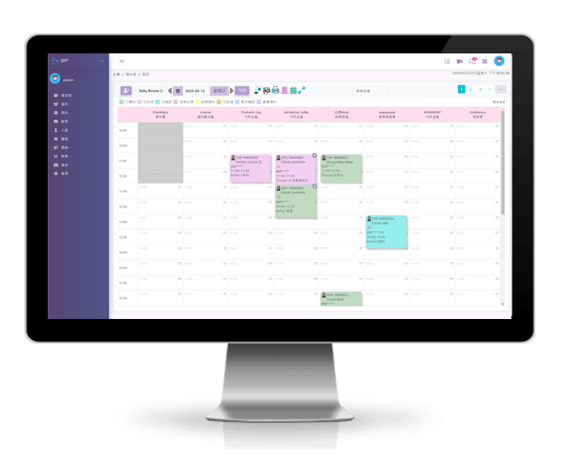 BeautySRP 預約系統