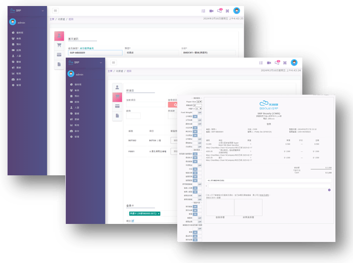 BeautySRP 收銀系統